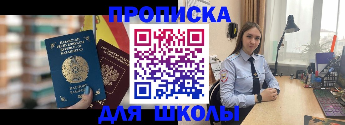 временная регистрация недорого в Грязовце
