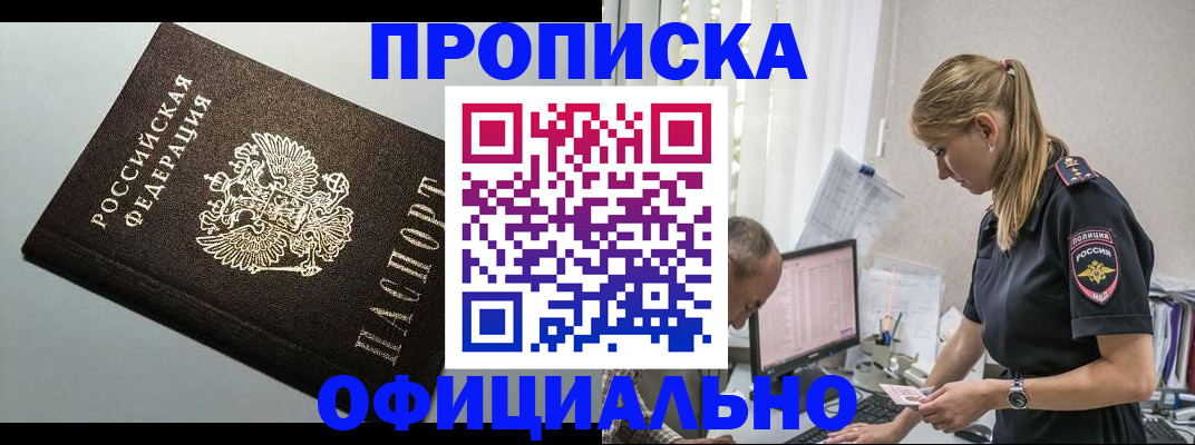 пропишу в квартире в Грязовце
